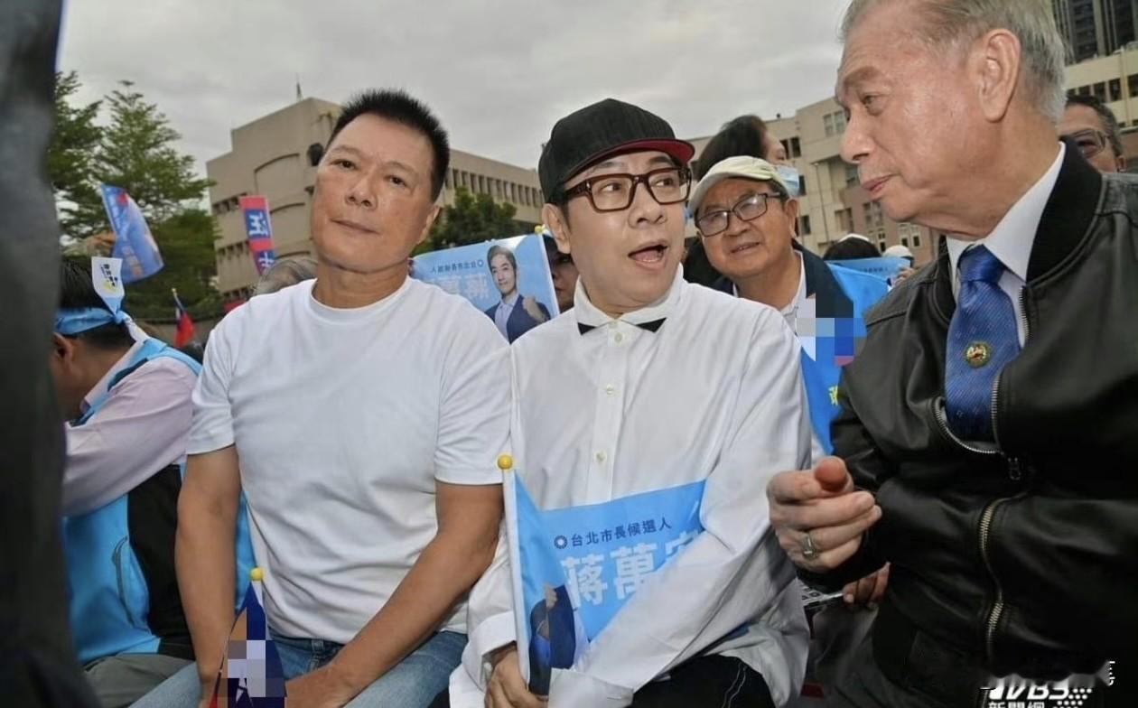 蒋万安竞选总部成立仪式今天下午举行，蔡康永也来参加了。

可以看到，蔡康永这次的