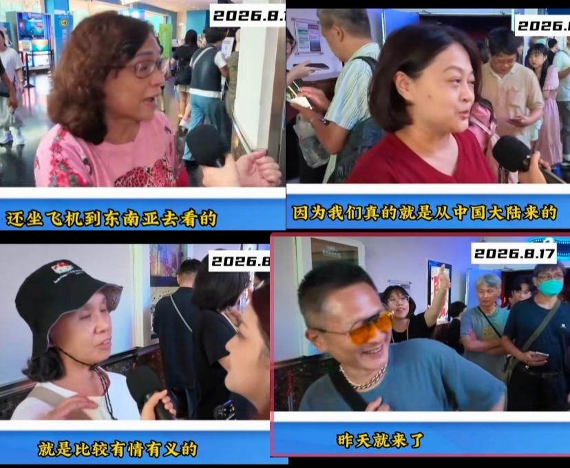 真的是血浓于水
看看台湾观众的评价
阿嬷的情书在台湾上映，每个人都是留着泪看完，