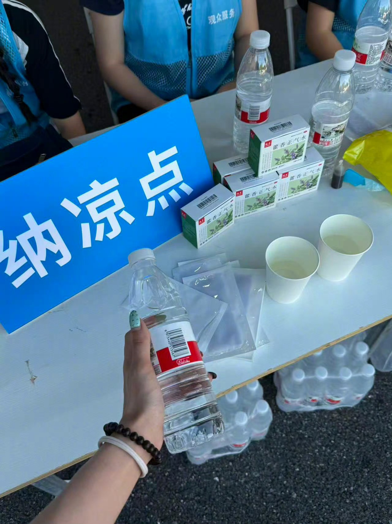 许嵩演唱会防暑准备好贴心许嵩演唱会真的太贴心了！又是人工降温又是发物资的，这大夏