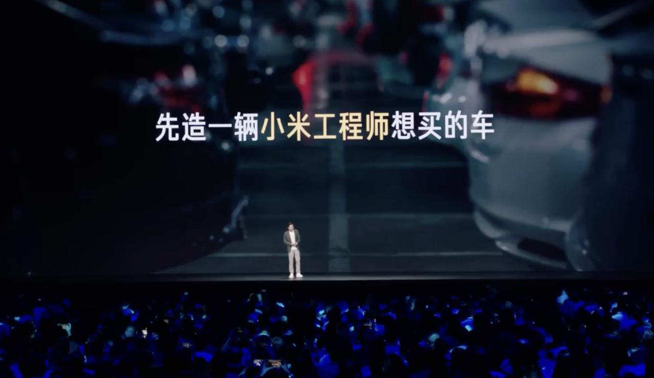 小米SU7的由来，是工程师愿意买的纯电轿车。轿车更难，先通过更难的车型积累核心技