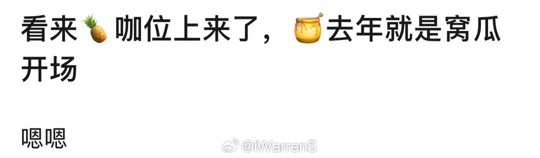 听说白鹿时尚芭莎盛典红毯开场了，那就期待女顶白鹿芭莎红毯造型啦！[求关注] ​​