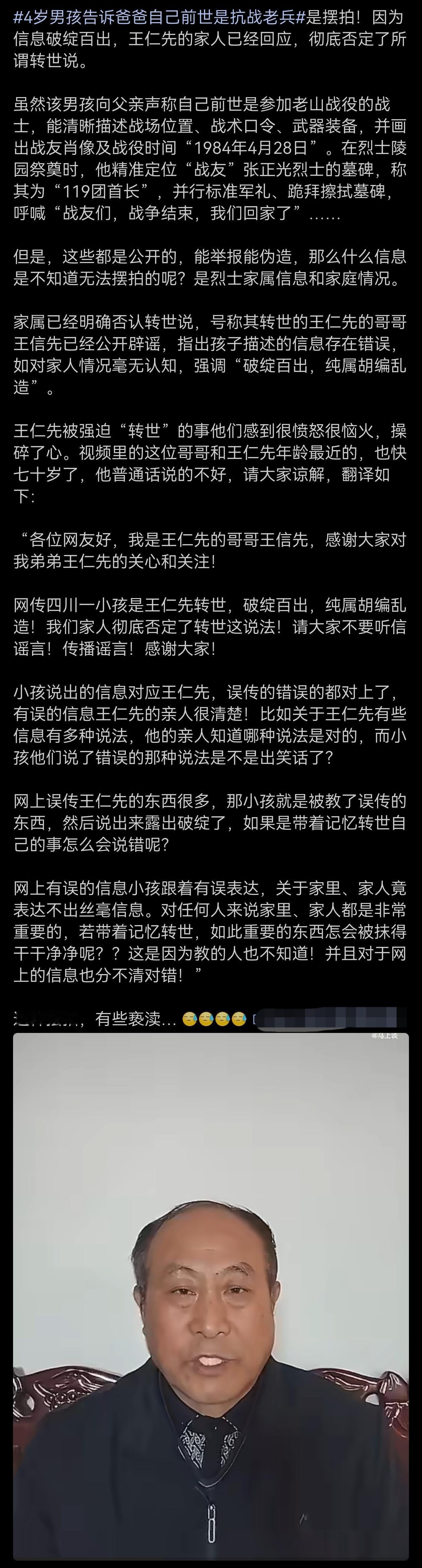 这种事情都有人搞摆拍！而且居然还有人信，得要好好管管了。