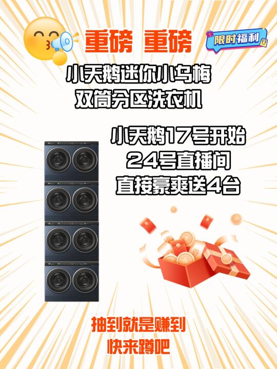 薅羊毛神操作！一次性薅8天！！！