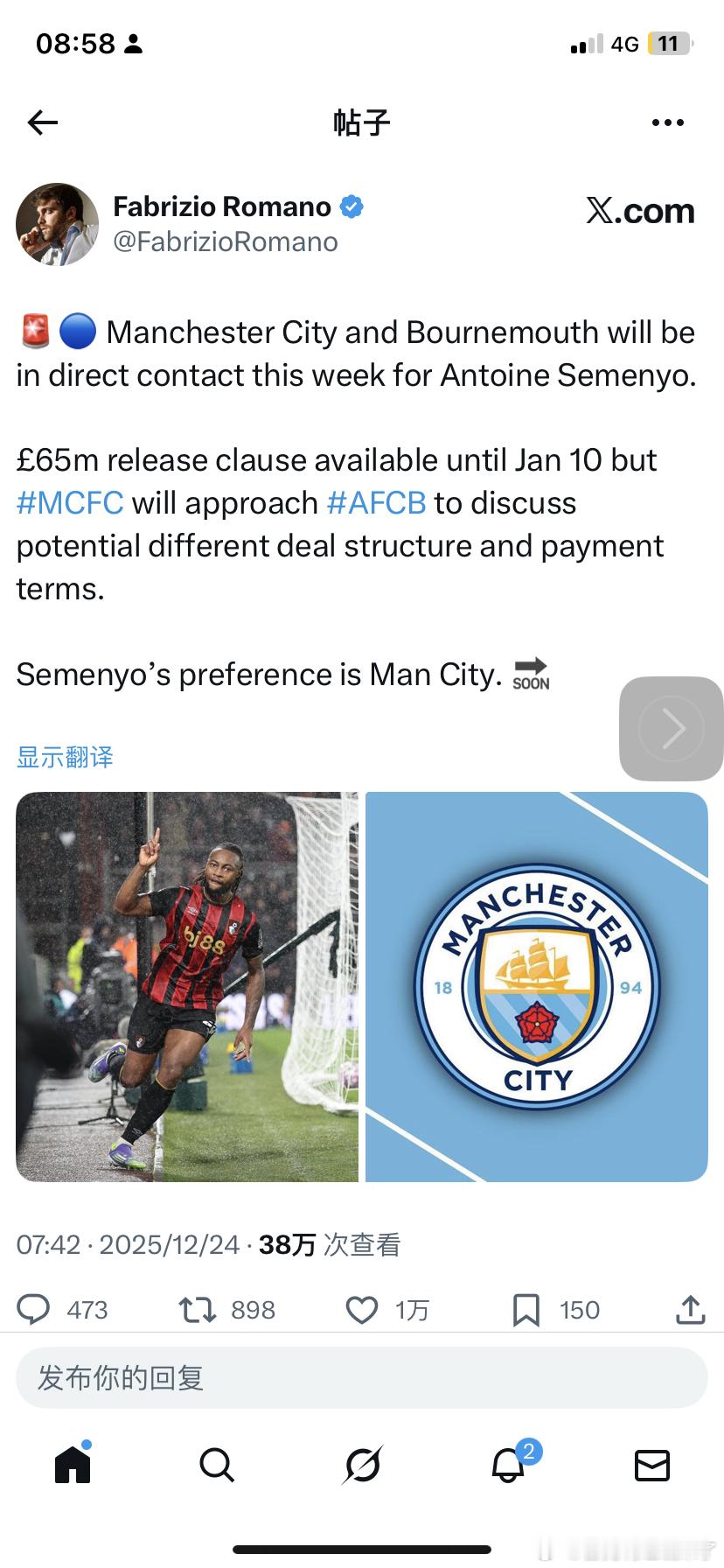 塞梅约去曼城倒计时了罗马诺透露曼城与伯恩茅斯本周将就塞梅约转会进行直接接触。合同