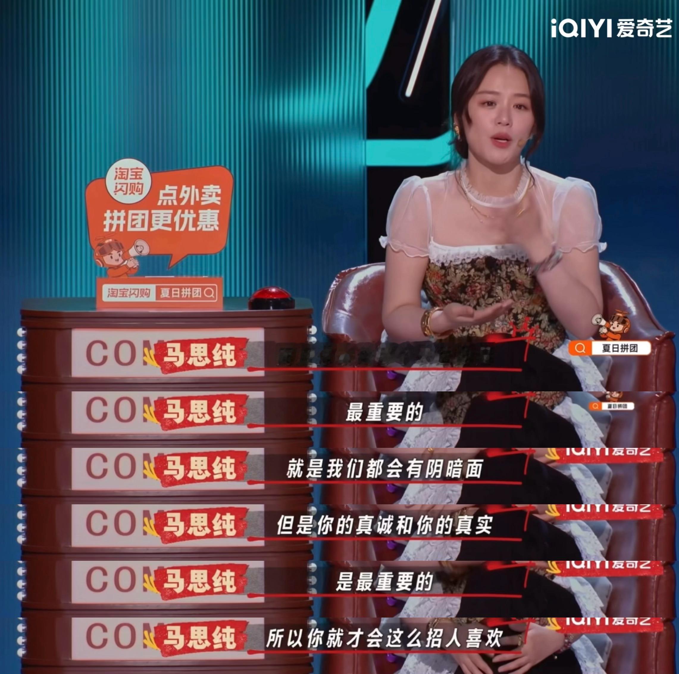 马思纯想介绍漆漆演动画片 看完漆漆再看马思纯说的，回不去了！她连叹口气都带着卡通