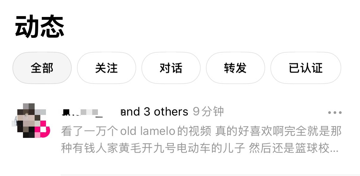点赞的女孩不要光点赞能不能来跟我扩列啊。。发手球老黑在脆第一次那么多（多吗）陌生