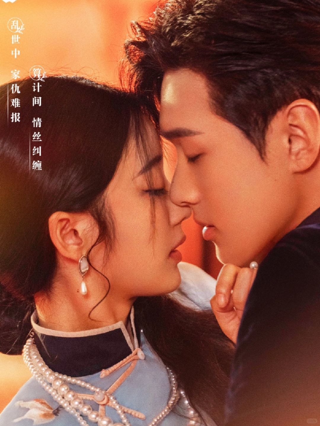 🆘妈耶⁉️你是懂怎么勾引我的😍民国虐恋纠缠