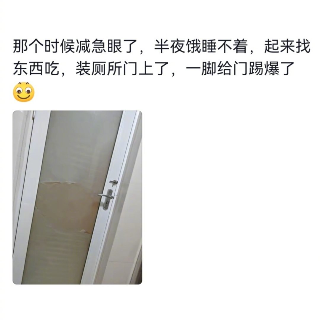 永远不要惹一个在减肥的人