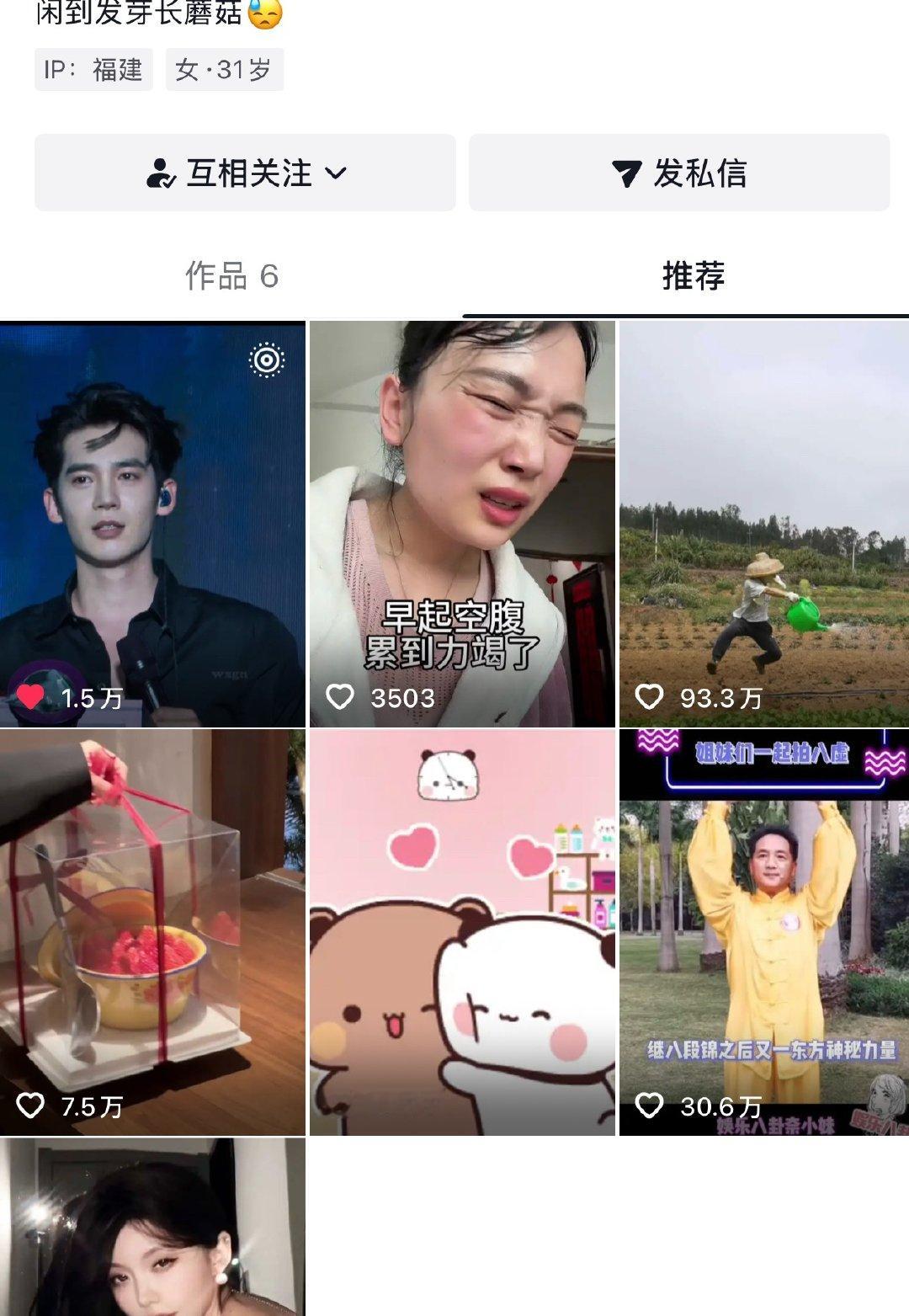 我同事的痘印页面 好那个 ​​​