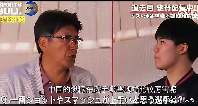 果然！松岛辉空最怕的人，还是樊振东！

当年松岛认为他和樊振东一样的水平，
他也