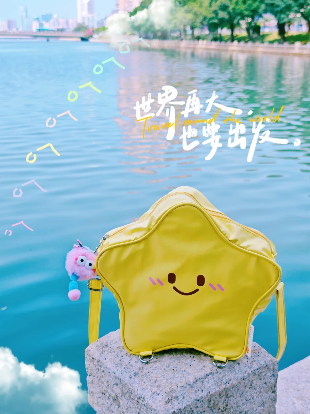 🎉夏日出行标配，筼筜湖沉浸式闲逛