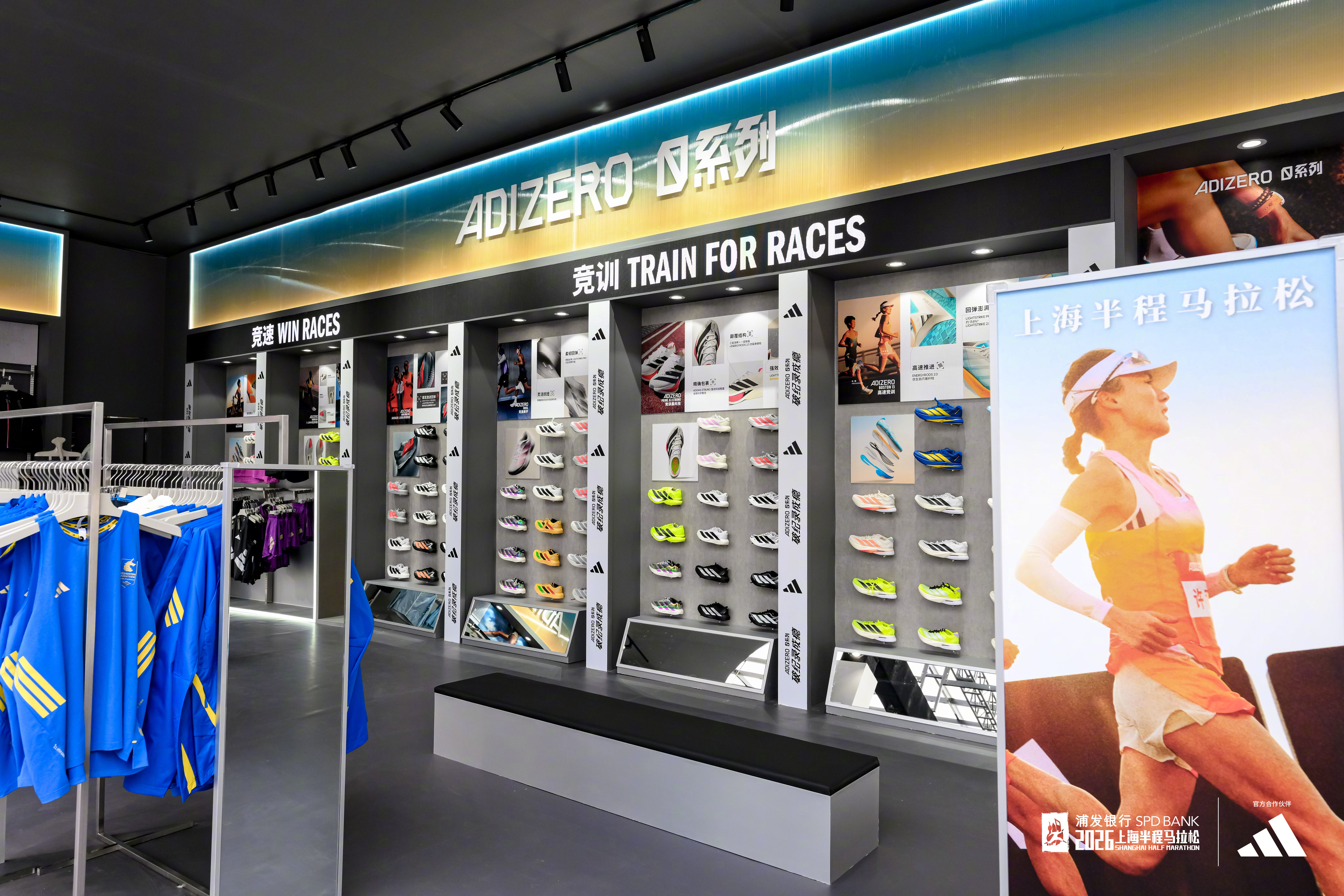 adidas Running十年相伴，百练成金！阿迪达斯护航上海半马十载，签约运