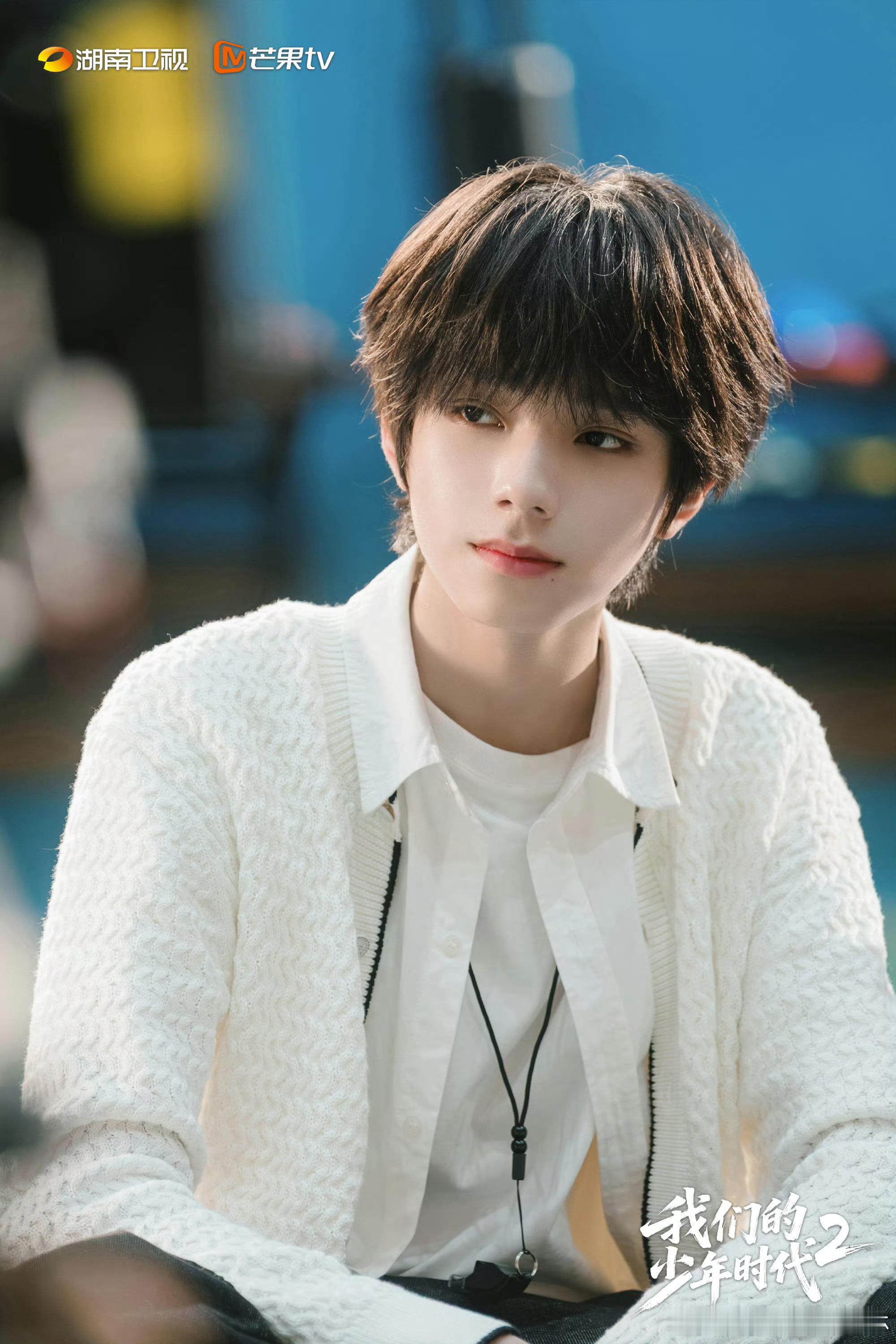 我们的少年时代2观剧礼欢乐、遗憾、蜕变全都汇聚于此，芒果TV观剧礼上线，和宜北少