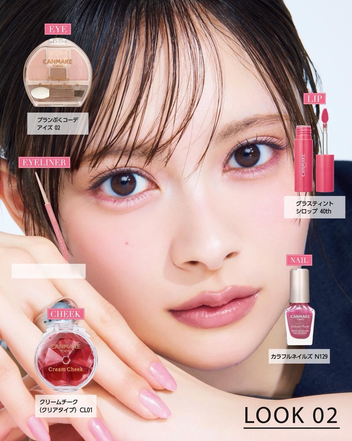 【图片】AKB48伊藤百花 人气眼线笔迎来新成员——糖果粉色♡ 由发型＆化妆师北