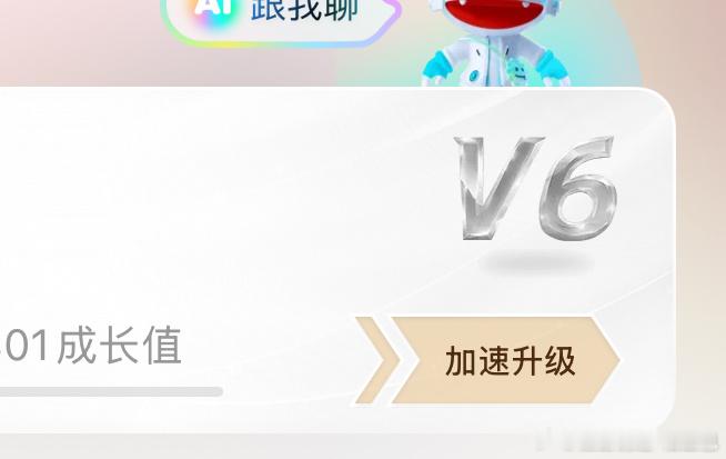 赔钱[吐]​​​