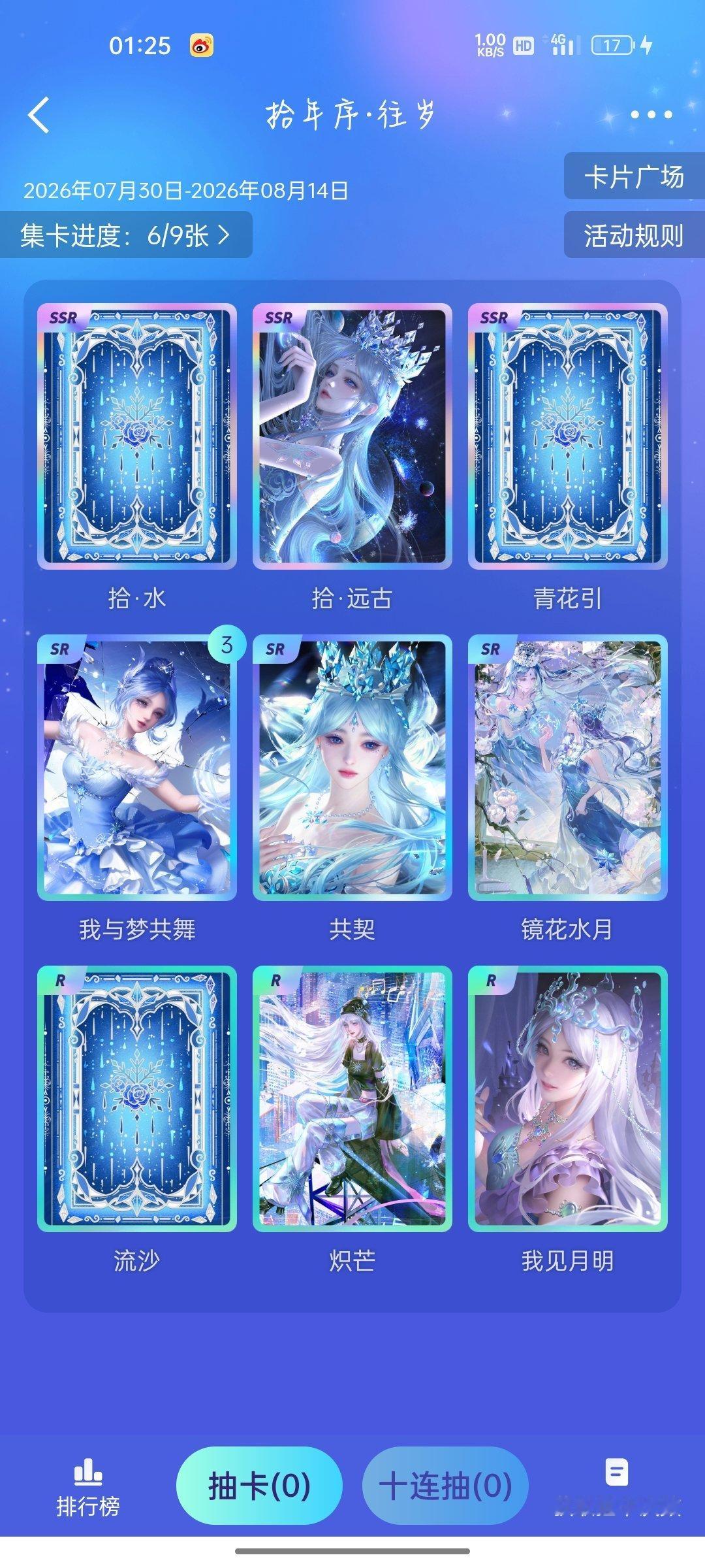 我发现这个好美腻 