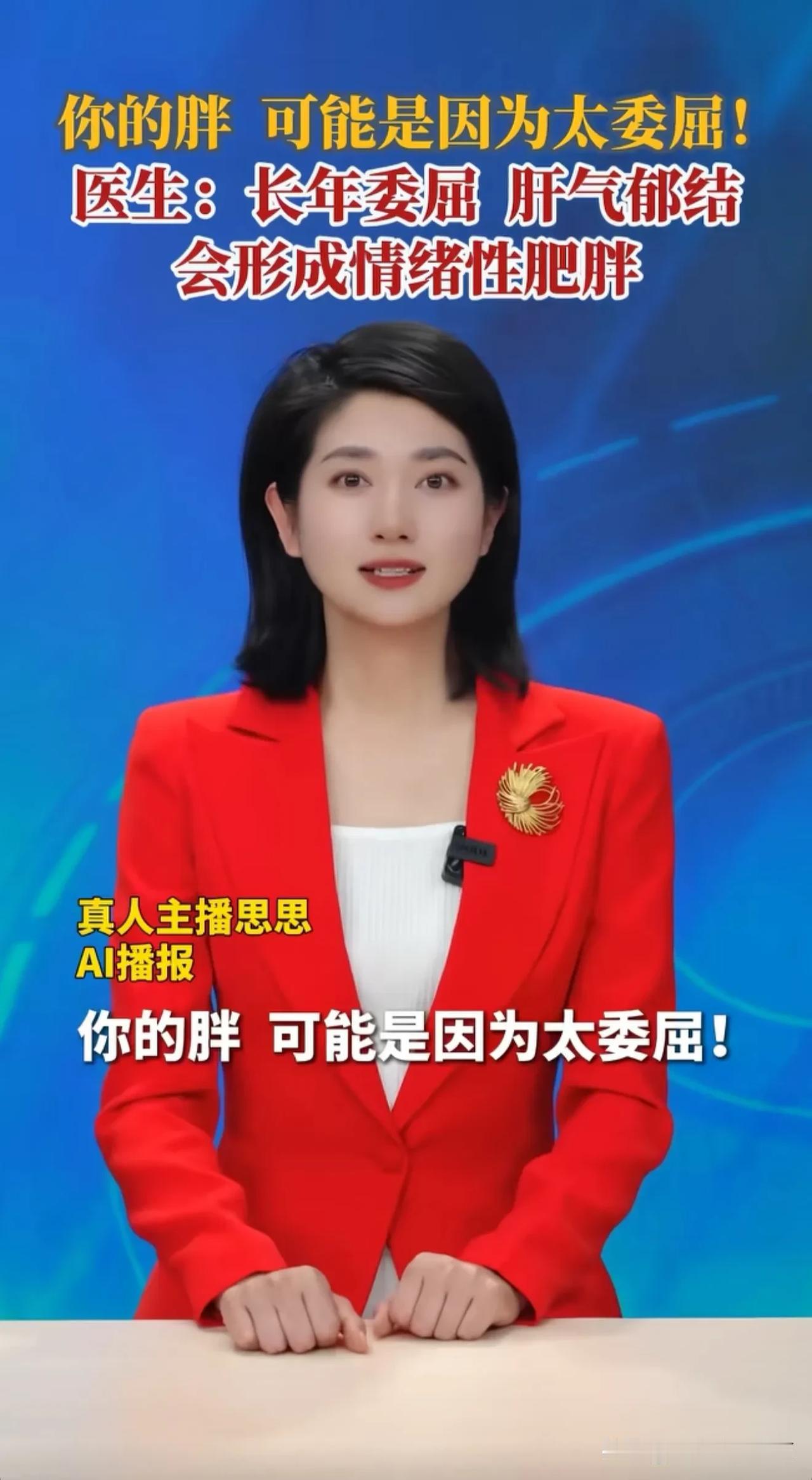 【没人懂，没处诉，没人帮，还没钱！】我终于知道我为什么一直胖瘦不下去了。吃的比任