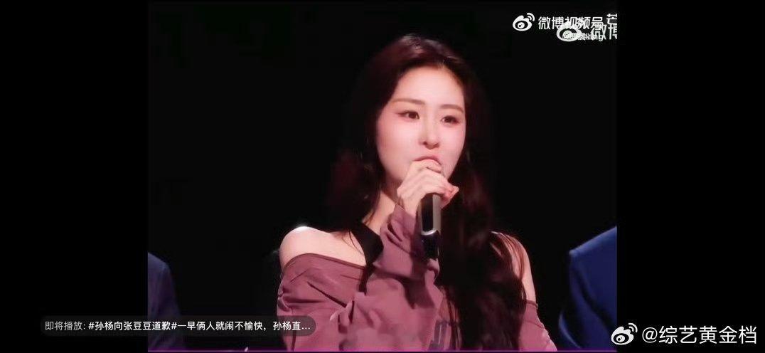 张碧晨歌手状态发布会流露彩排实况，张碧晨自信舒展演唱，气息把控精湛，自带超强舞台