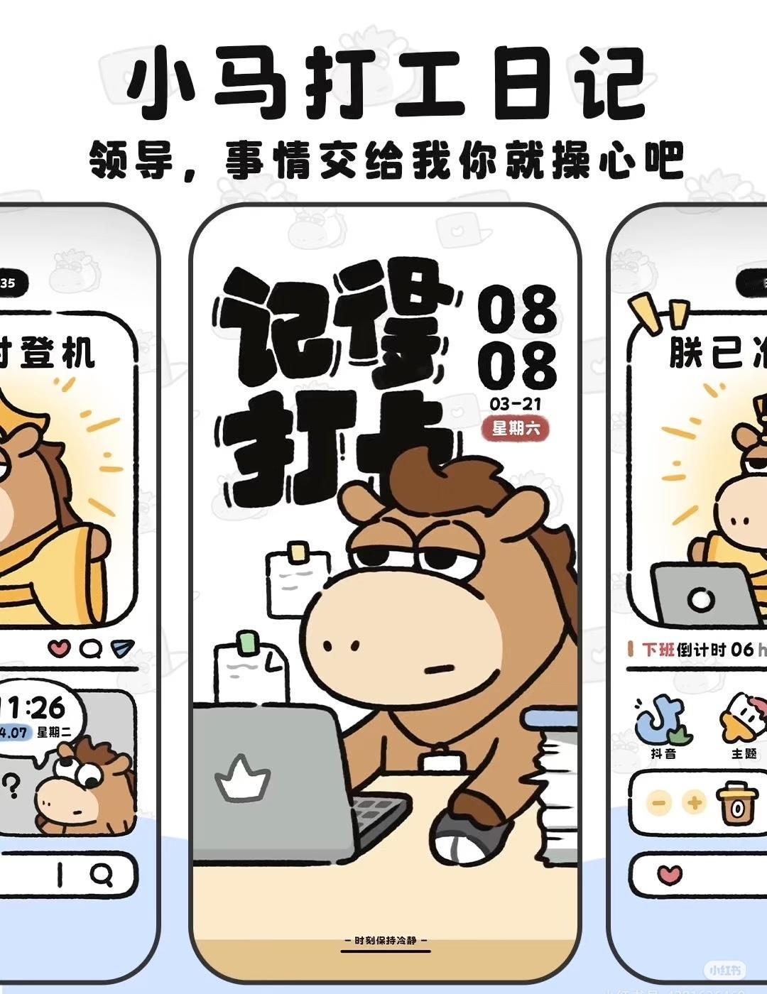 我觉得公司最好提供一个工作号或者直接提供一个便宜些的工作手机，走的时候直接把工作