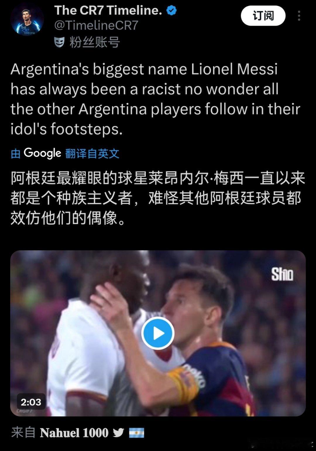 是的威尼修斯投诉遭种族歧视