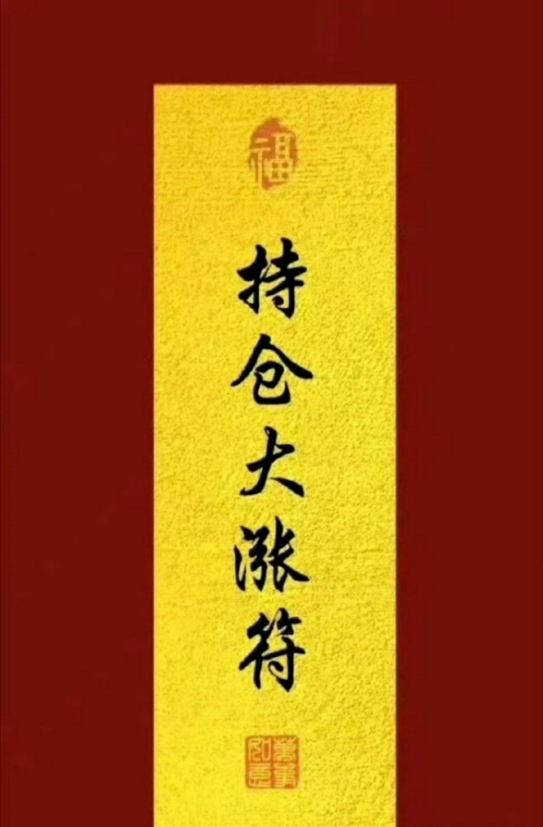 早上好，准备开工咯！