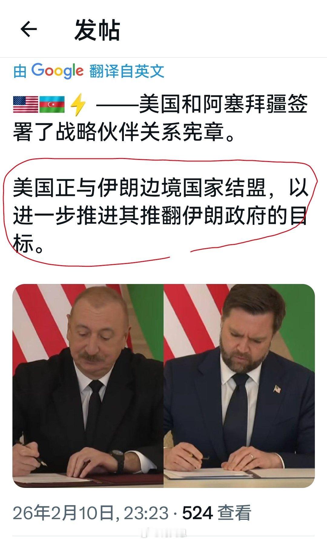 搅屎棍的基本作风。海外新鲜事何天恩伊朗感谢中方主持公道