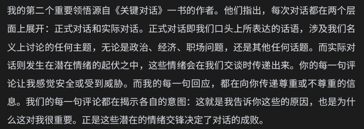 读书 如何了解一个人