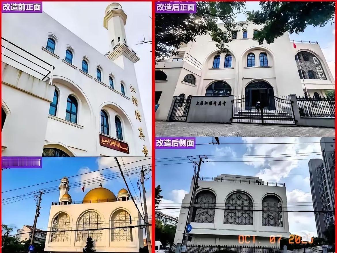 宗教入华夏，必须中国化！不得干涉世俗！
​最近细心的网友发现，上海的清真寺，已经