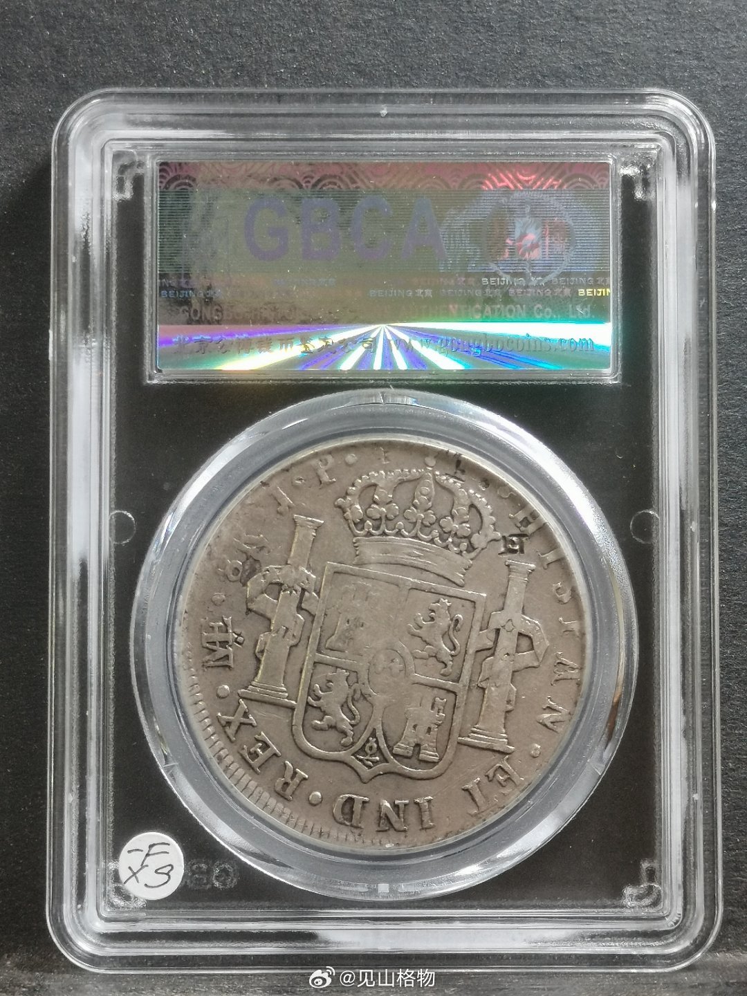 1803年，西班牙所属秘鲁双柱大银币公博总部评级 XF 09 金标钱体数据 39