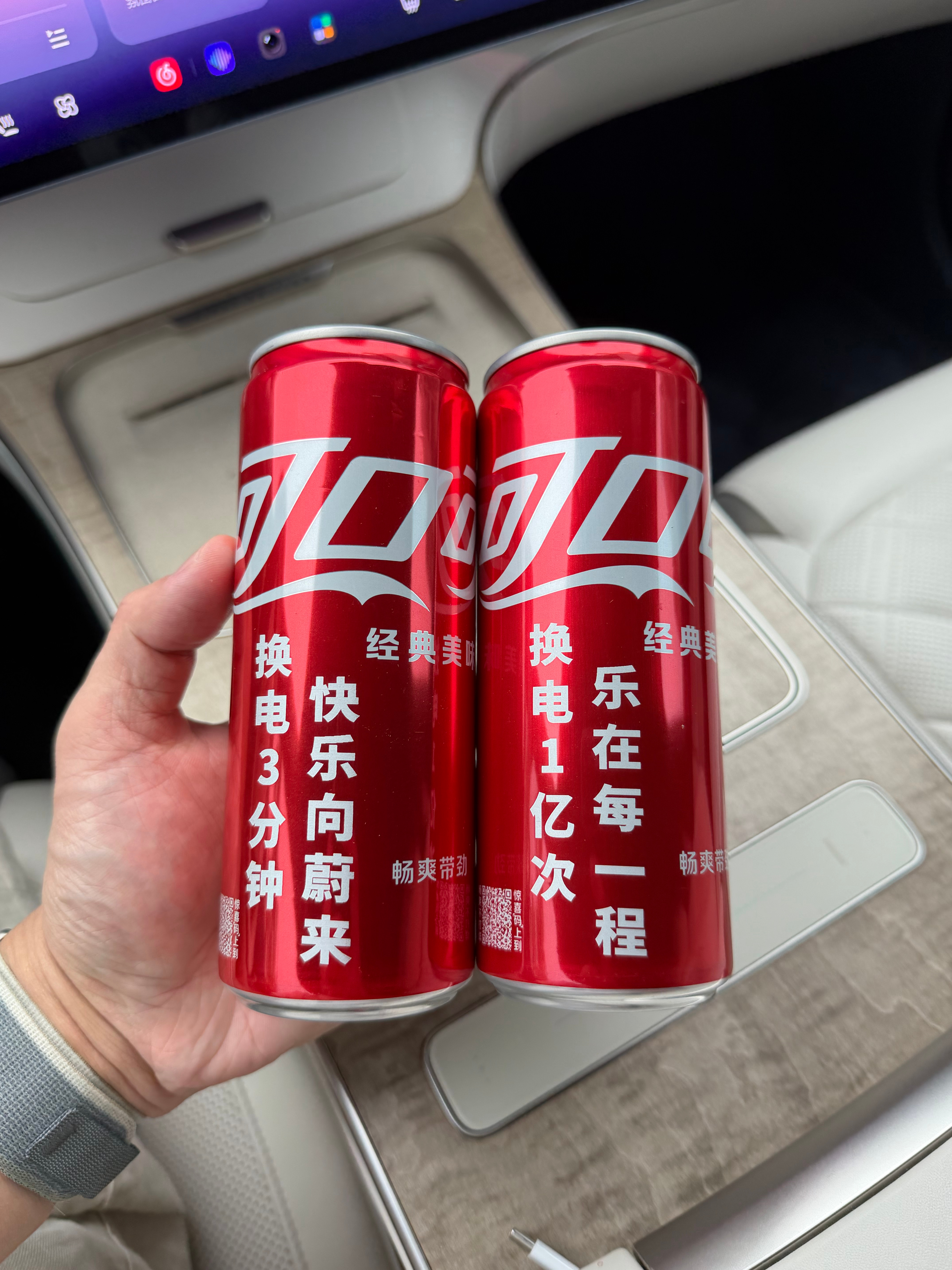 [可乐]可口可乐蔚来换电站联名版到手边喝快乐水，边换电，快乐加倍三分钟换电的快乐