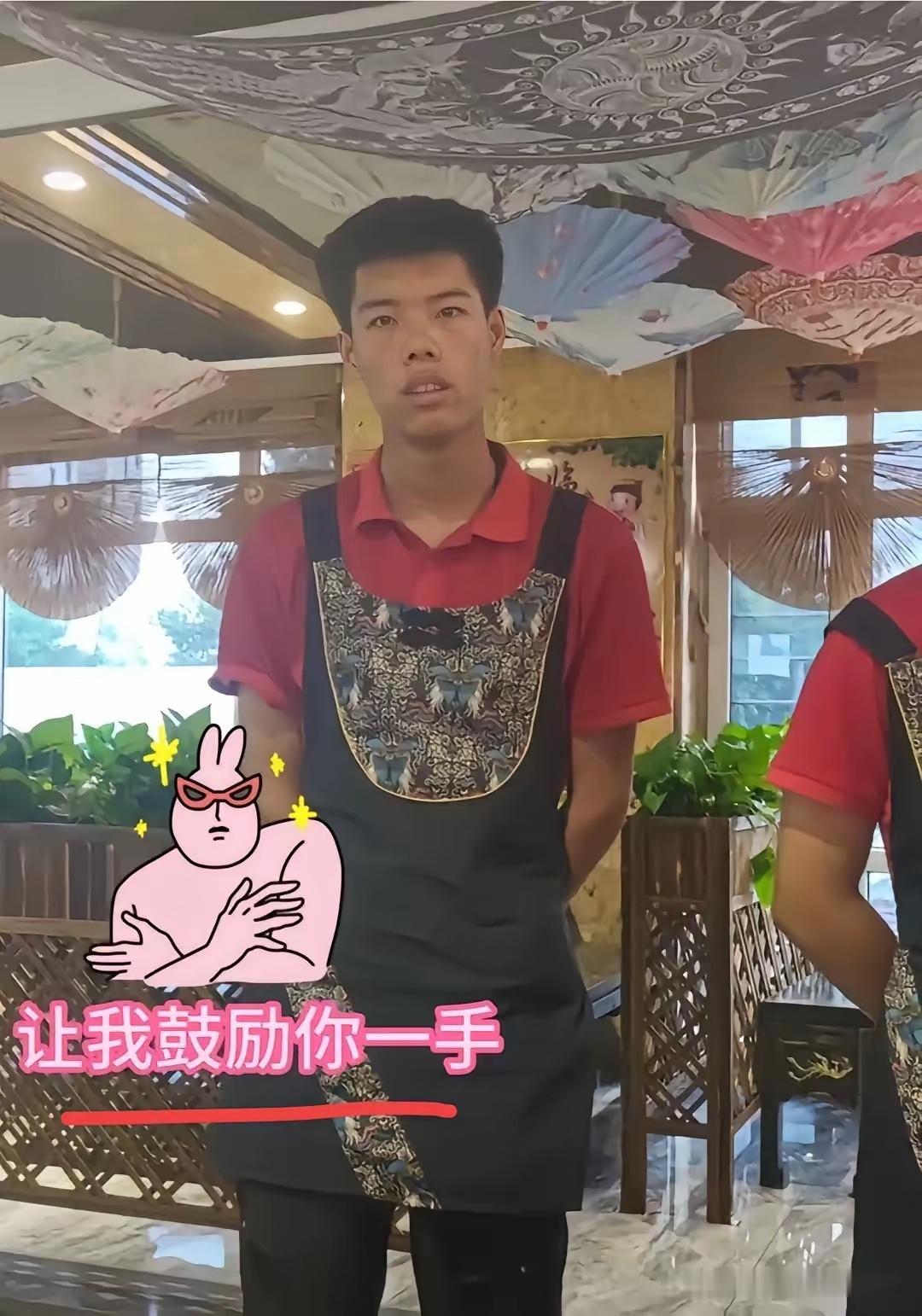 山西一家火锅店招了个自闭症暑假工爆火了，老板和他的交流充满了乐趣，很多网友去冲着