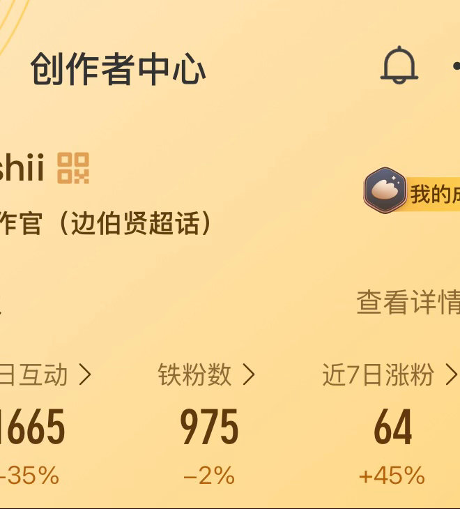 为什么越养越少了。 