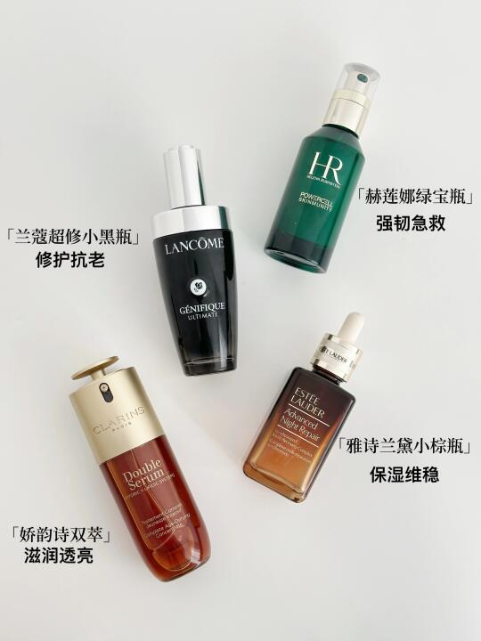 信女愿意一生信奉的大牌精华🙏🏻