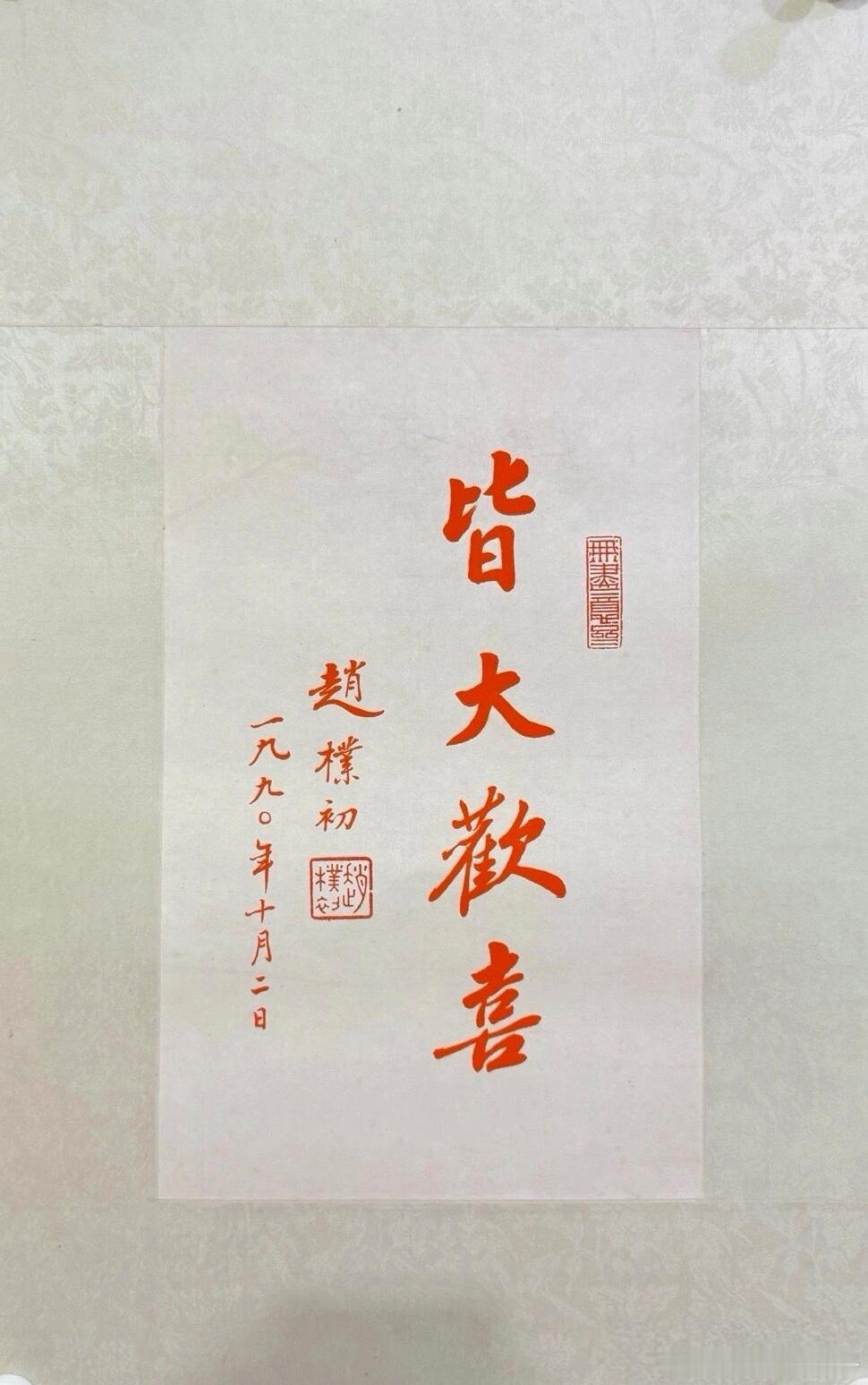 常怀感恩之心，接纳生活所有馈赠；以坚韧立身，活出独属于自己的人生纵态。纵逢世事坎