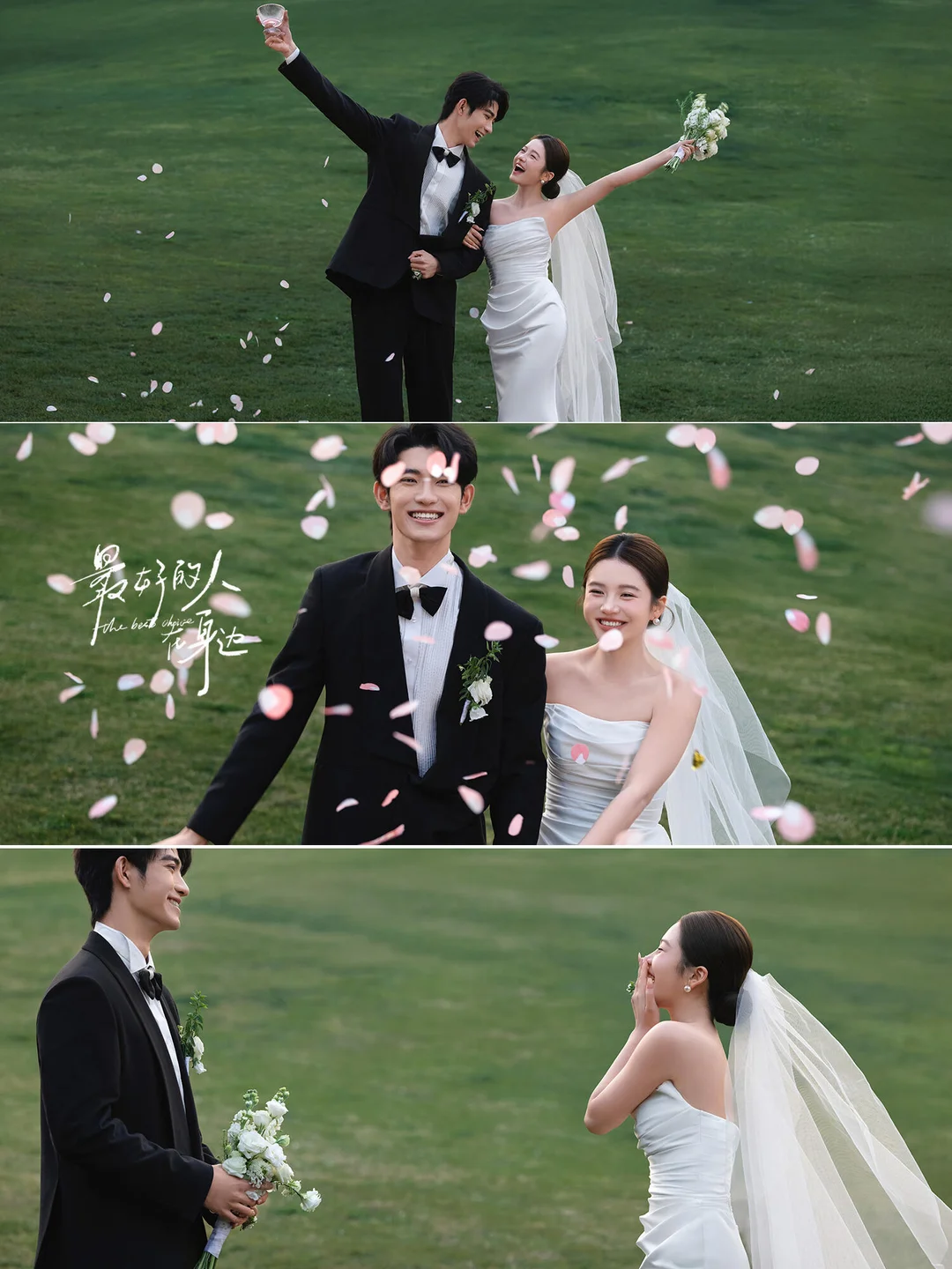 拒绝游客照！我的草坪婚纱照终于不尬了😭