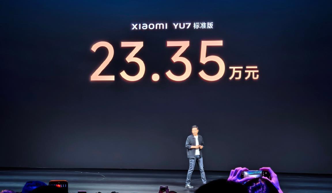 小米会玩！雷军果然还留了一手！整了个YU7标准版，价格压到23.35万，这是贴脸