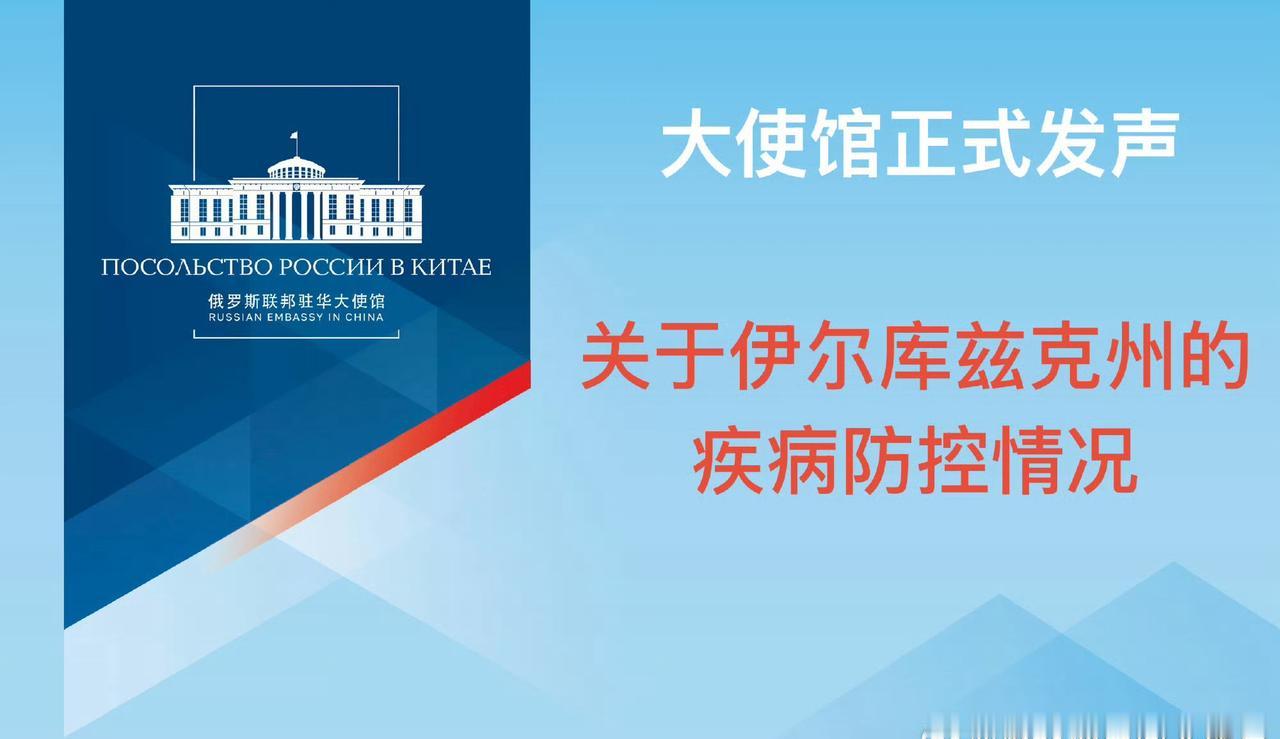 说起“鼠疫”，是很可怕的事情。俄罗斯从事研究人员不明肺炎死亡，随后200多人隔离