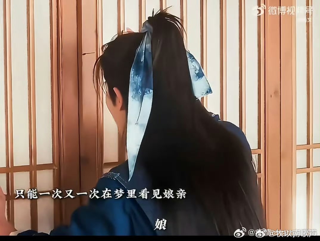 逐玉毛林林张凌赫好权威的母子眼神与神态高度适配，毛林林、张凌赫演绎权威母子，克制