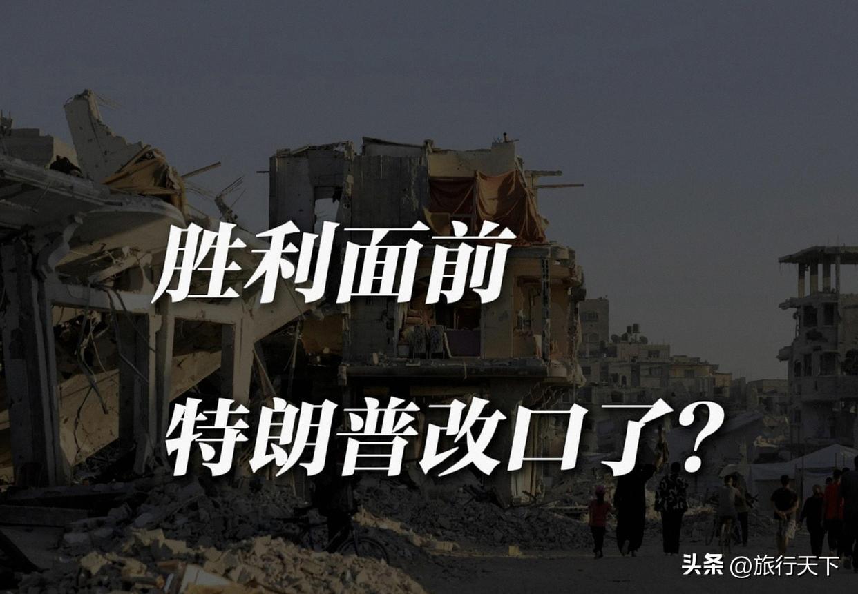 4000枚炸弹砸下、17艘军舰说沉就沉，话音刚落就从“不排除地面战”变成“无需部
