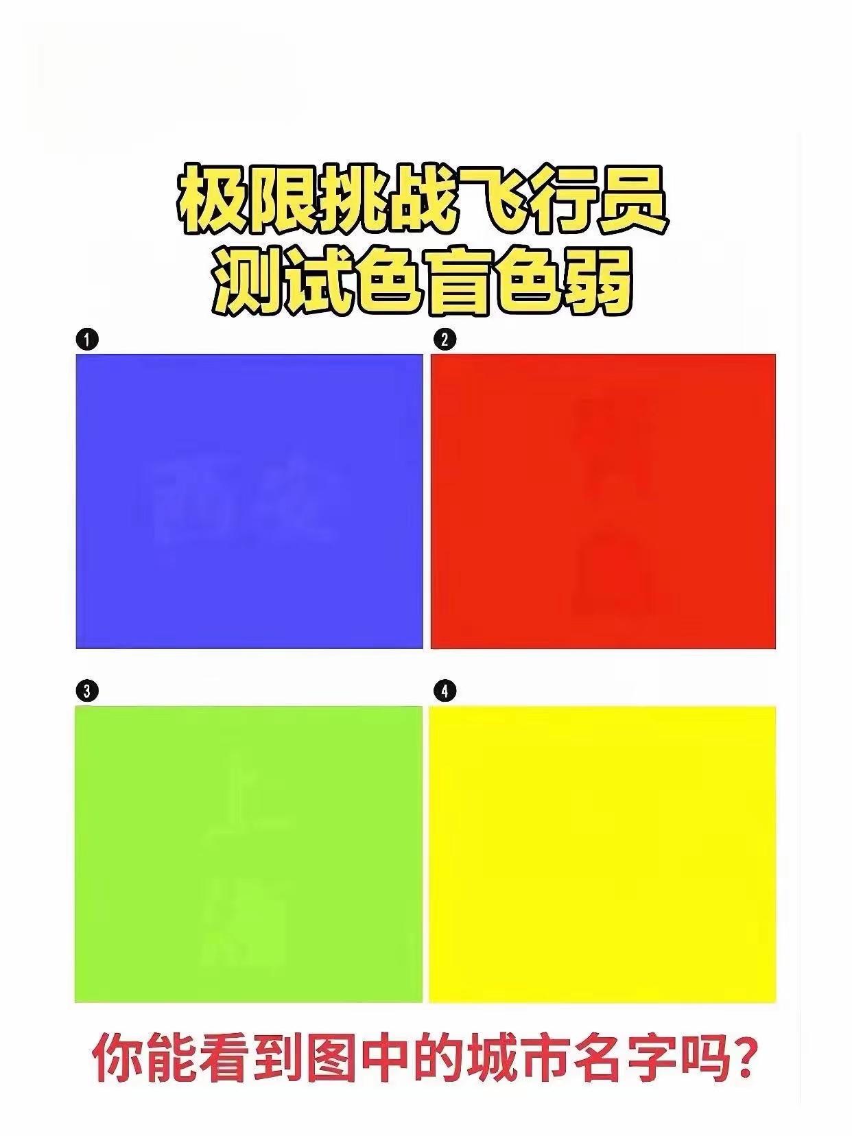 我就看出来两个