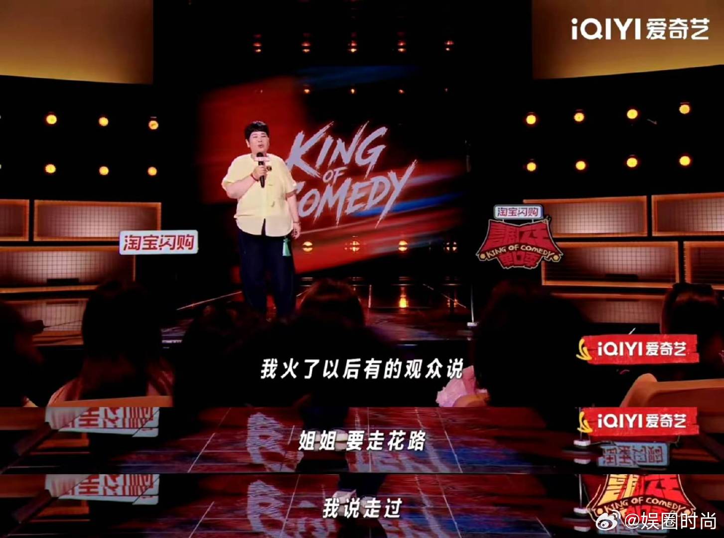 房主任淘汰看到淘汰消息有点意外，房主任葬礼段子堪称名场面，158分没能继续赛程让