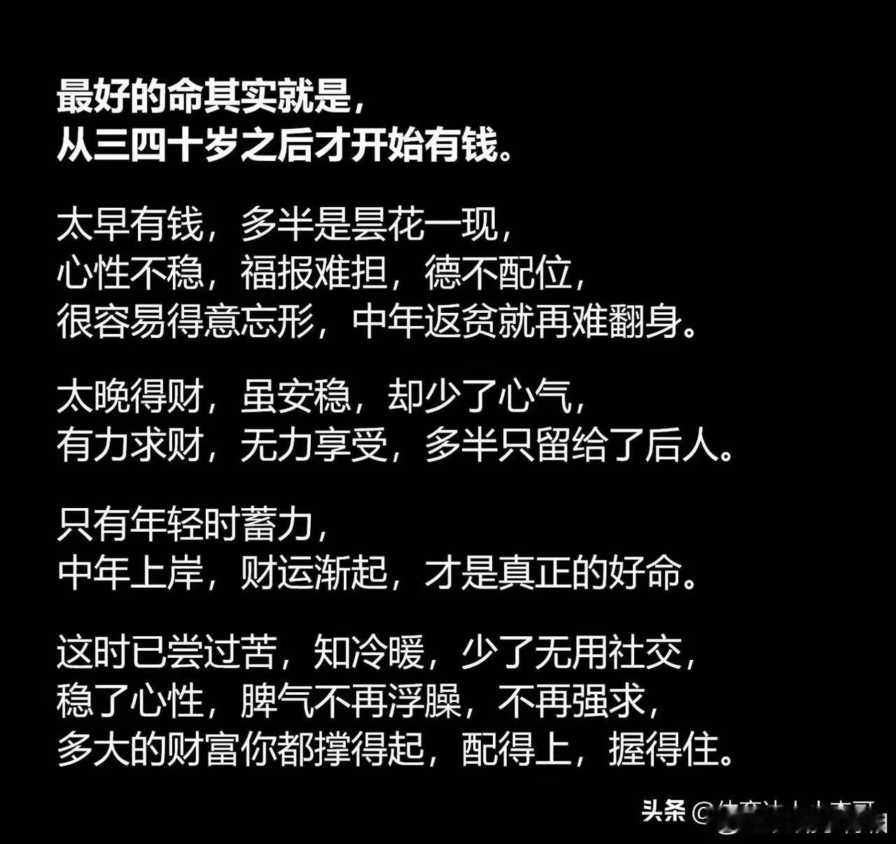 今天我问那个豆包说我今年快40岁了，然后才意识到之前自己有多么的无知，还有多么的