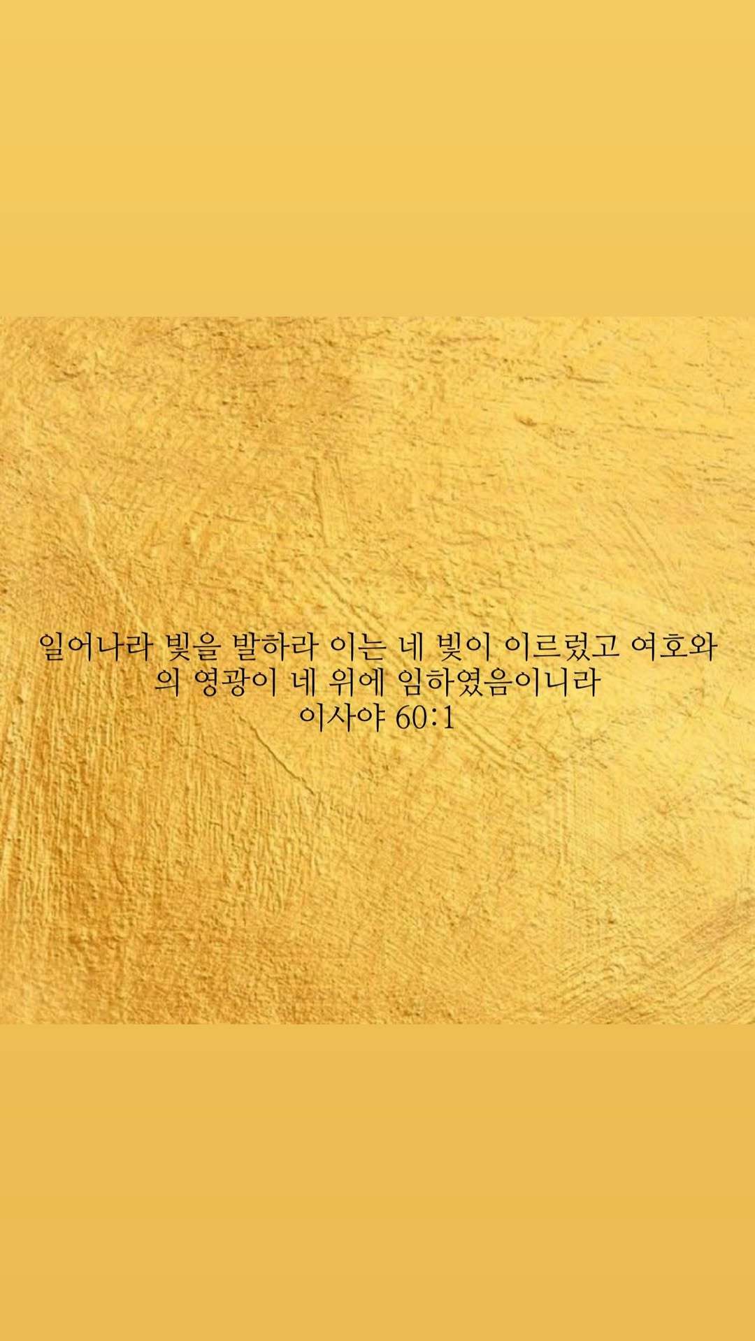 “CB百蓝_。260106崔始源 ins story更新： 