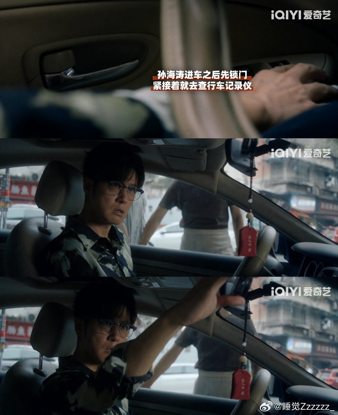 昨夜将至好干脆的悬疑剧昨夜将至 佟大为演的面馆老板藏了二十年秘密，表面揉面背地里