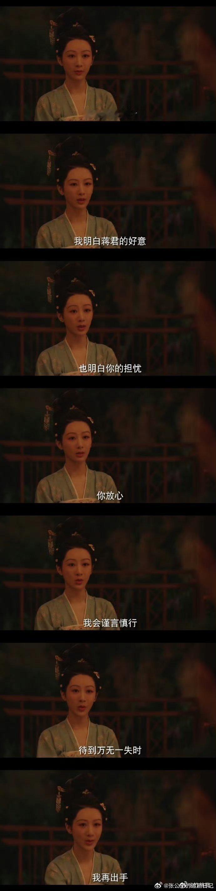 离婚前再干最后一票离婚前还得组队干票大的，一个护芳园，一个守大明宫，放火那叫一个