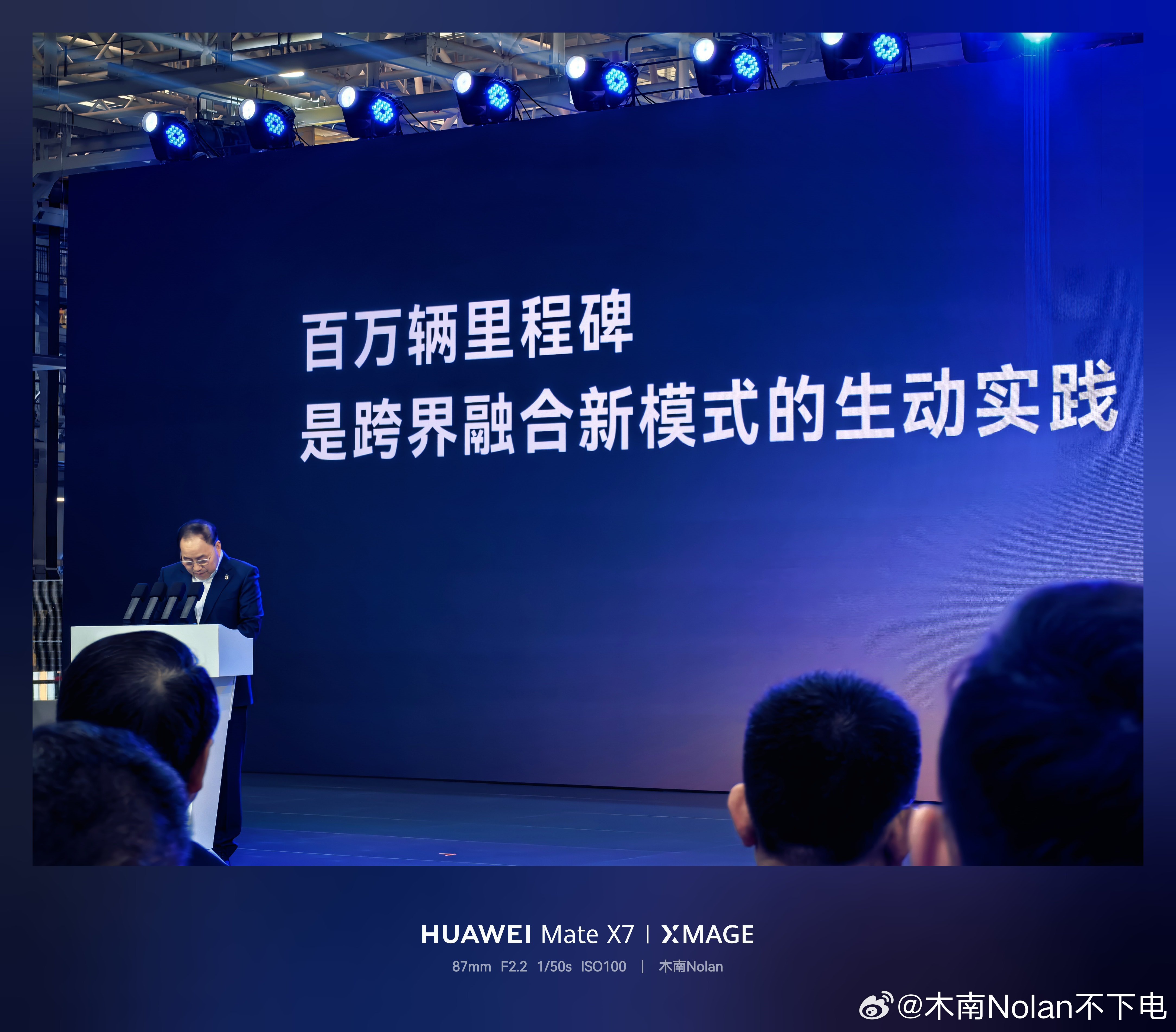 张兴海总来啦我与问界的百万之约aito问界第100万辆整车下线问界