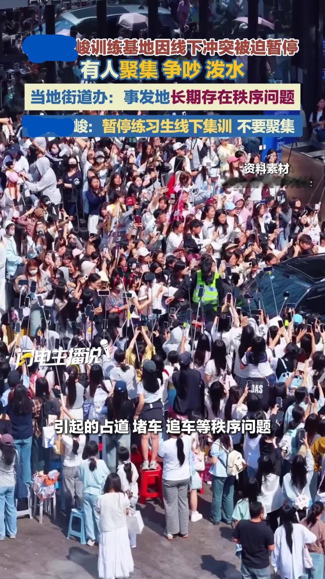 这些粉丝为何这么疯狂？因为这公司搞了个明星养成系模式的！让追星变成了“养孩子”，