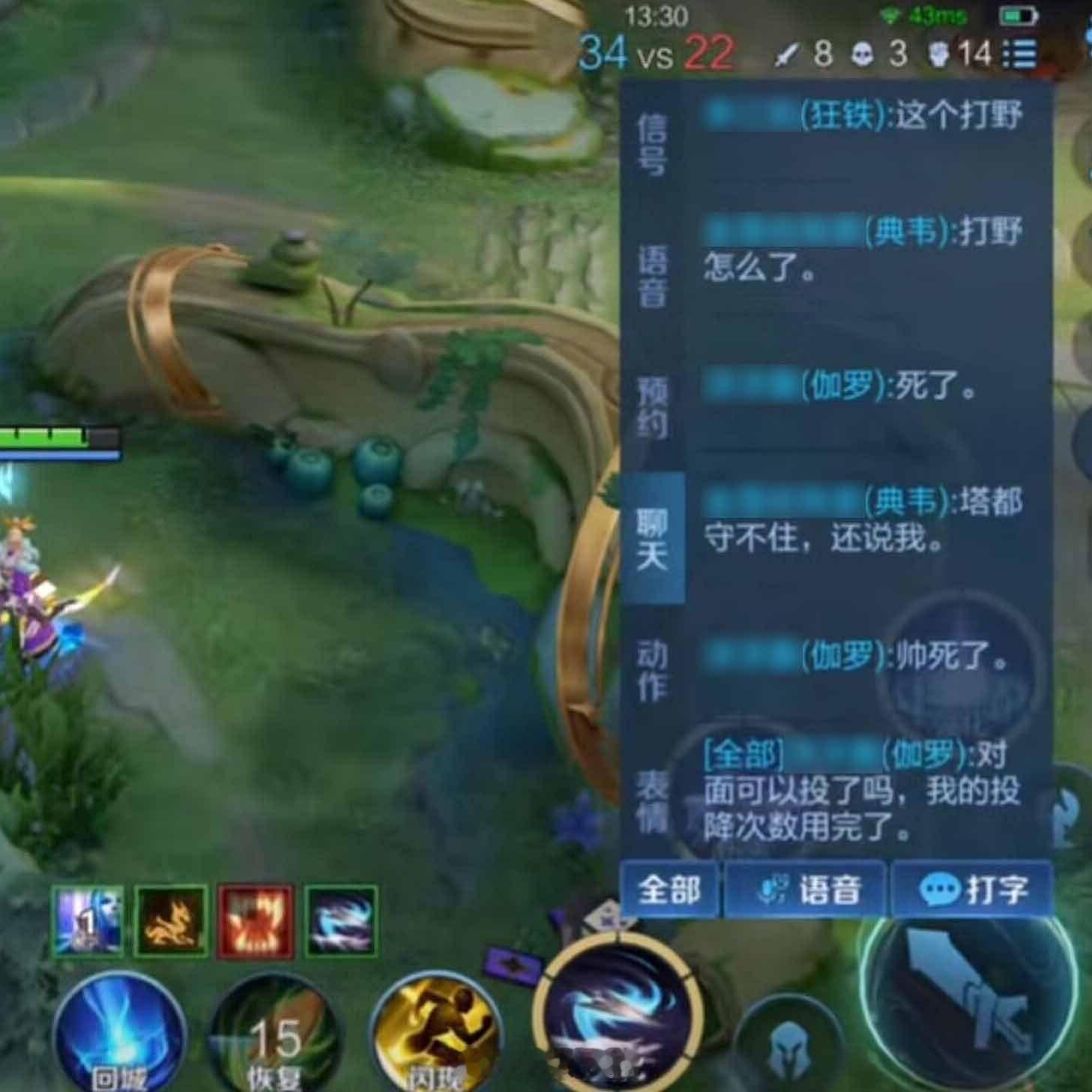 《我的投降次数用完了》#王者荣耀# ​​​