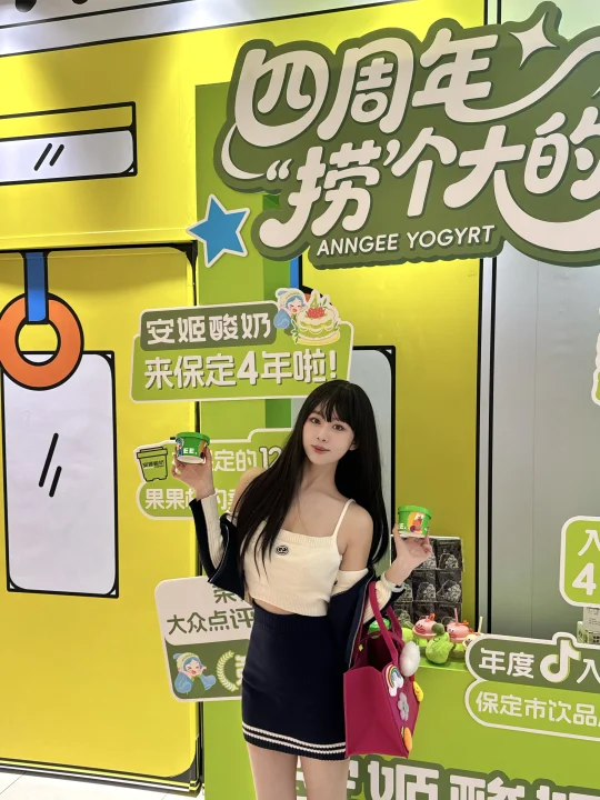 浓厚酸奶 颠覆了我的认知！！