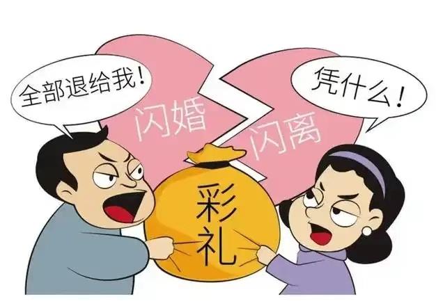 闪婚闪离， 10万甚至几十万就到手了，而且女方是“依法所得”。

少则一星期，多